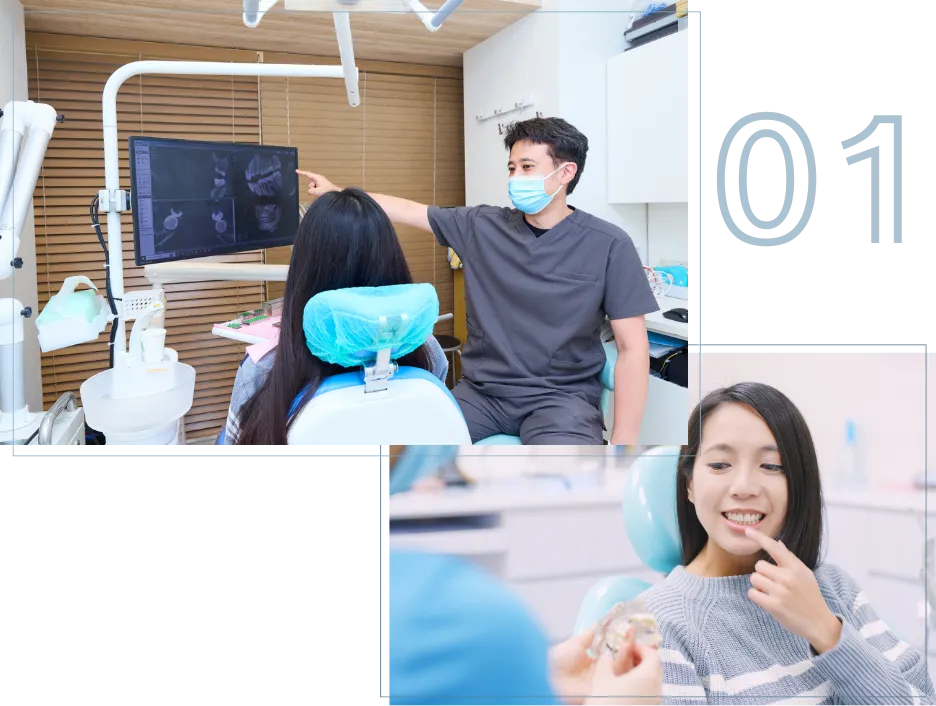 痛くない治療