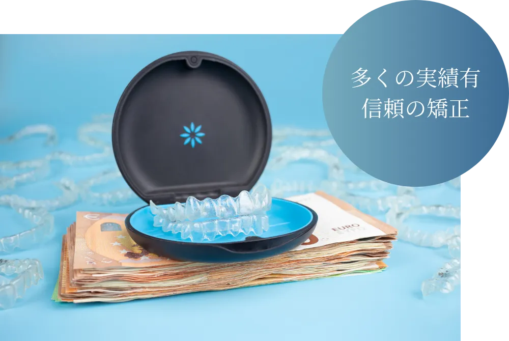 世界的に評価されている方法